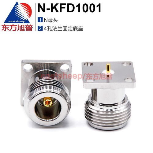 射频连接器N-KFD1001微带式底座