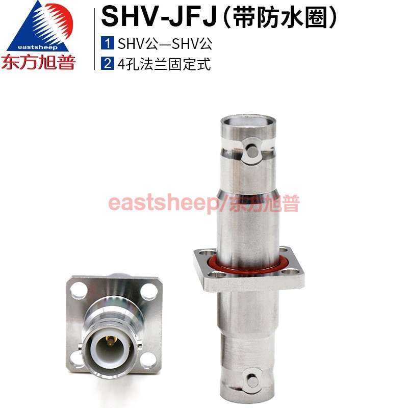 东方旭普高压射频连接器 SHV-JFJ SHV公转公机箱固定带防水圈