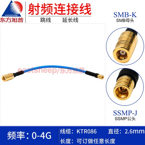 KTR086半柔线SMB弯母转SSMP公4G