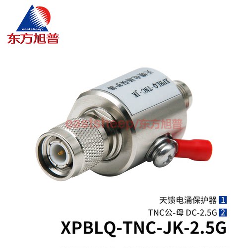 东方旭普 GPS天馈电涌保护器TNC-JK TNC一公一母 避雷器 0-2.5G - 封面