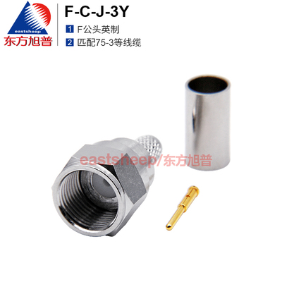 F-C-J-3英制/公制东方旭普