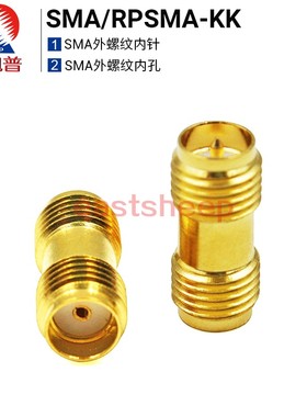 东方旭普 反极性转接器 SMA/RPSMA-KK SMA外螺内孔转外螺内针