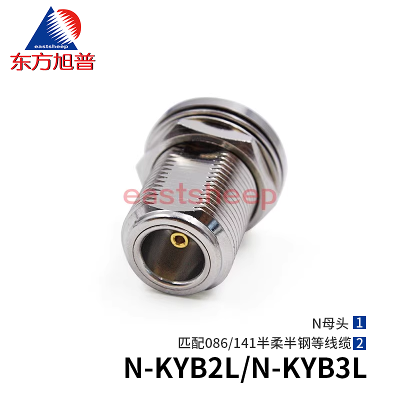 射频连接器N-KYB2L/N-KYB3L