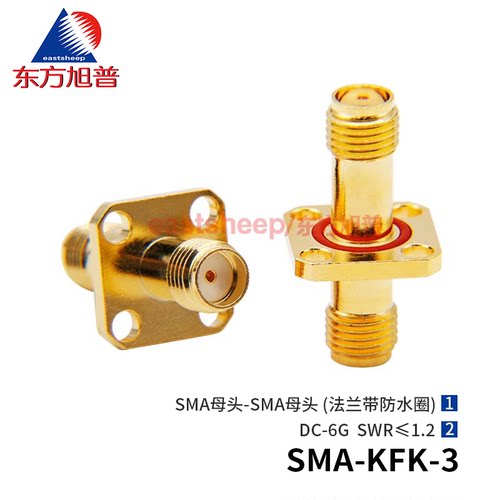 SMA-KFK-36G/18G法兰带防水胶圈