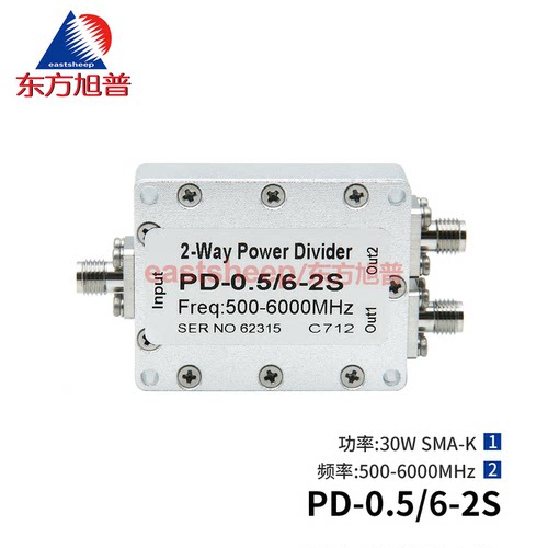 0.5-6GSMA一分二功分器2.4/5.8G