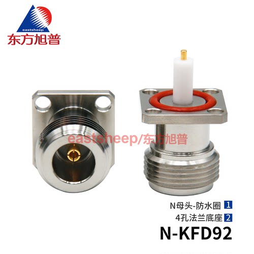 射频连接器N-KFD924孔法兰底座