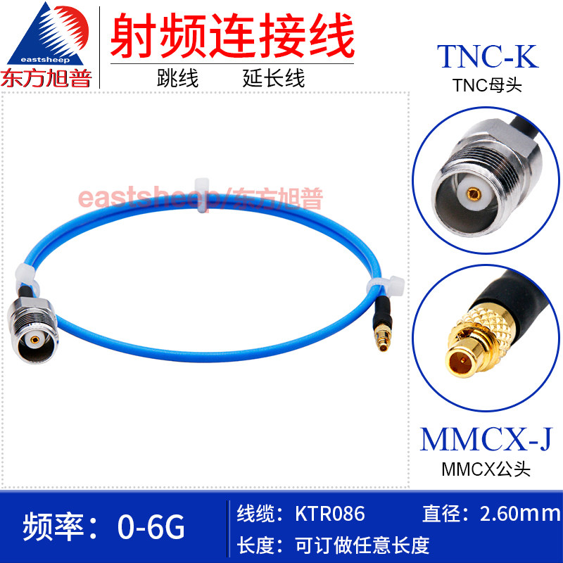 KTR086半柔连接线TNC母转MMCX公
