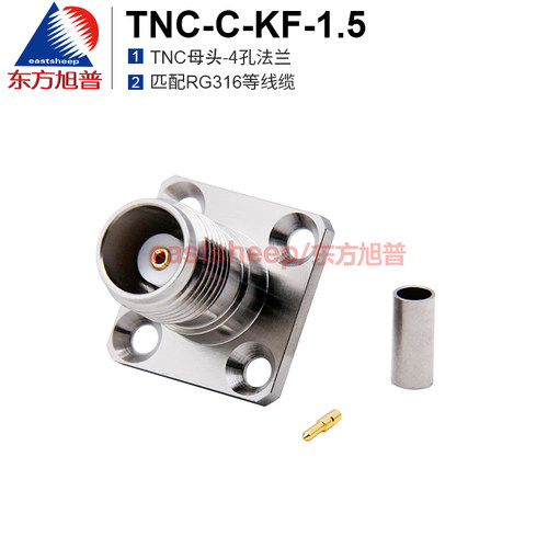 东方旭普TNC母头4孔法兰0-6G