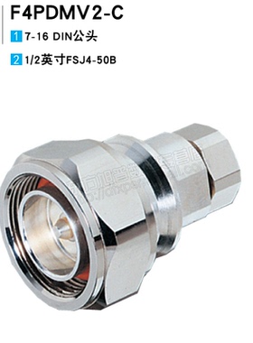 安德鲁1/2超柔馈线接头F4PDMV2-C接FSJ4-50B馈线的7/16-J公头