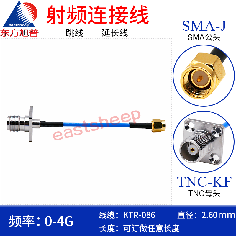 此商品为定制，不支持7天无理由退换货！