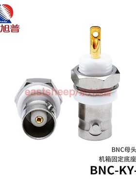 东方旭普 连接器BNC-50KY带绝缘螺母固定BNC-KY-2  Q9-KY面板插座