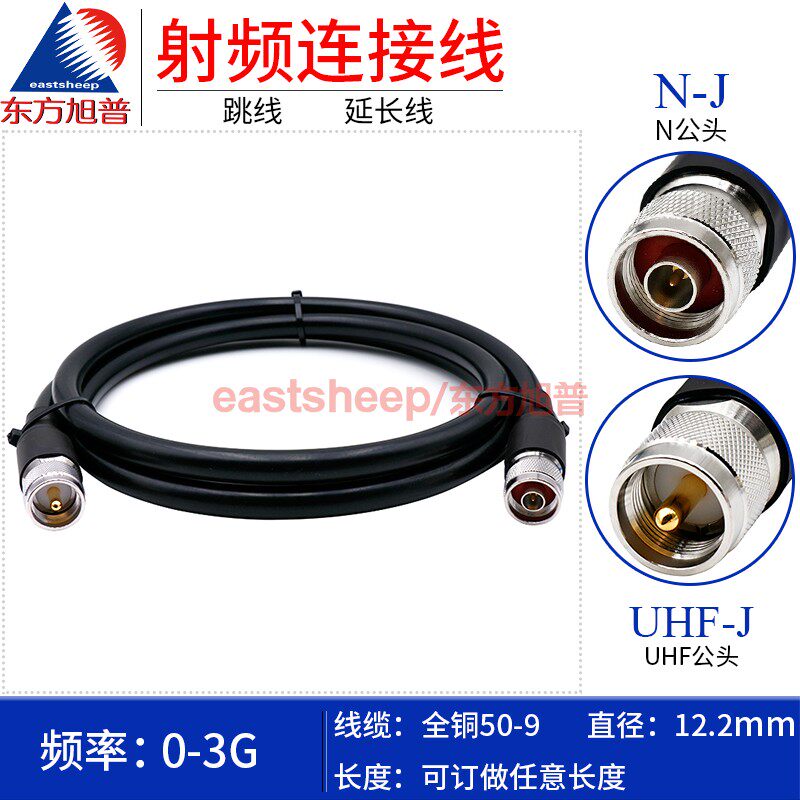 此商品为定制，不支持7天无理由退换货！