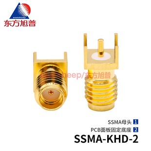 东方旭普 PCB板子使用 KHD 射频连接器 SSMA
