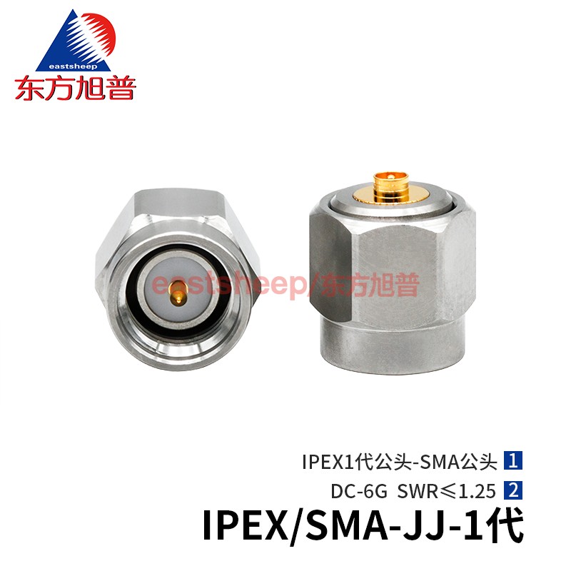 不锈钢IPEX/SMA-JJ1代转接头