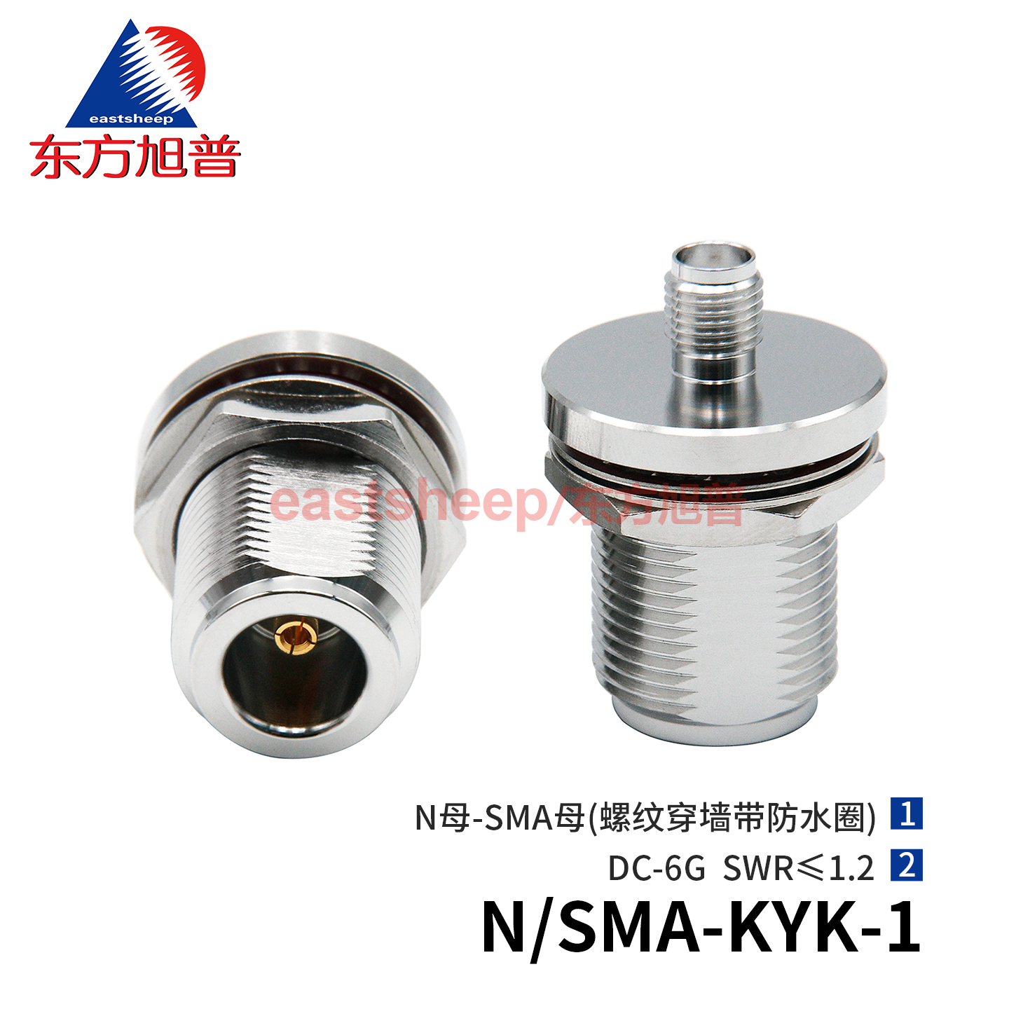 转接器N/SMA-KYK-1带防水圈6G