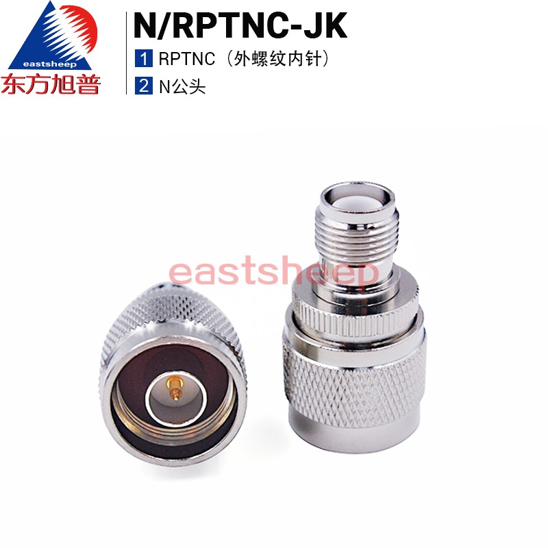 东方旭普射频连接器 RPTNC/N-KJ TNC外螺纹内针转N公 N/RPTNC-JK