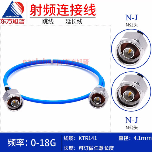 141/RG402半柔线N-JJ双公18G