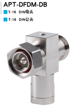 安德鲁同轴避雷器APT-DFDM-DB 双频1/4波长防雷器