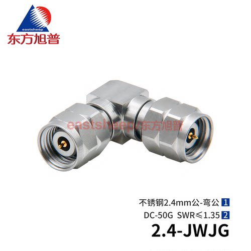 转接器2.4-JWJG90°弯头50G