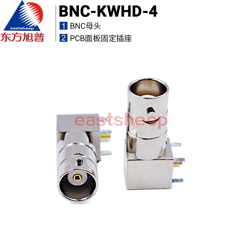 射频连接器BNC-KWHD-4固定底座