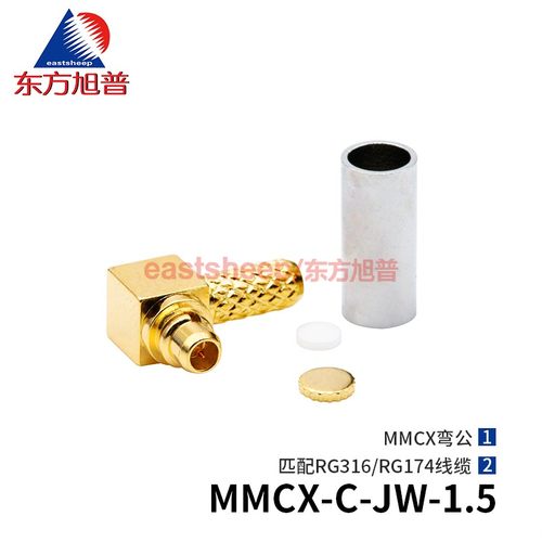 MMCX弯公匹配50-1.5线射频连接器