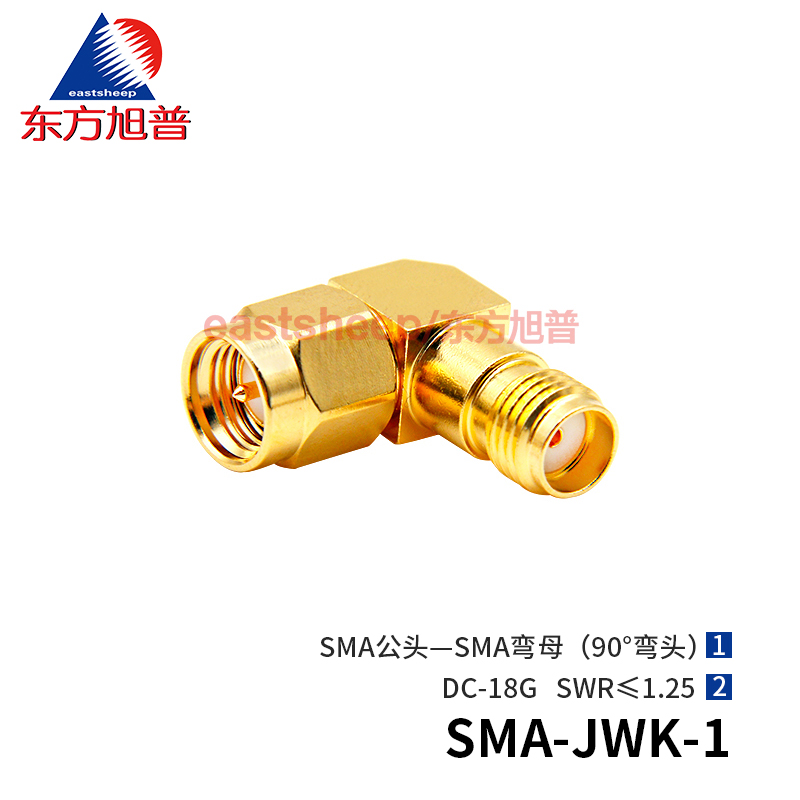 SMA-JWK公转母直角弯头18G转接器