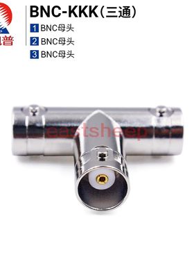 BNC-KKK射频转接器BNC/Q9三通头