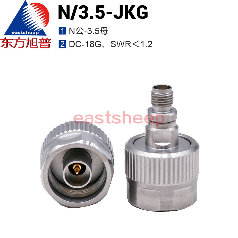 东方旭普 毫米波转接器 N/3.5-JKG N公转3.5MM母 DC-18G