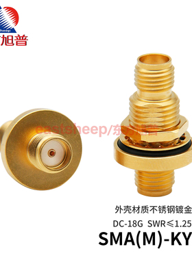 东方旭普 玻璃烧结转接器 SMA(M)-KYK 真空气密SMA母转母穿墙 18G