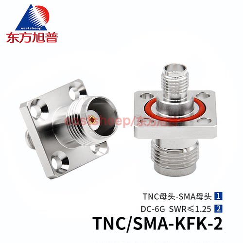 TNC母转SMA母防水圈GPS转接器