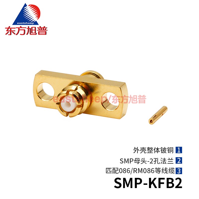 射频连接器SMP-KFB2配086线18G