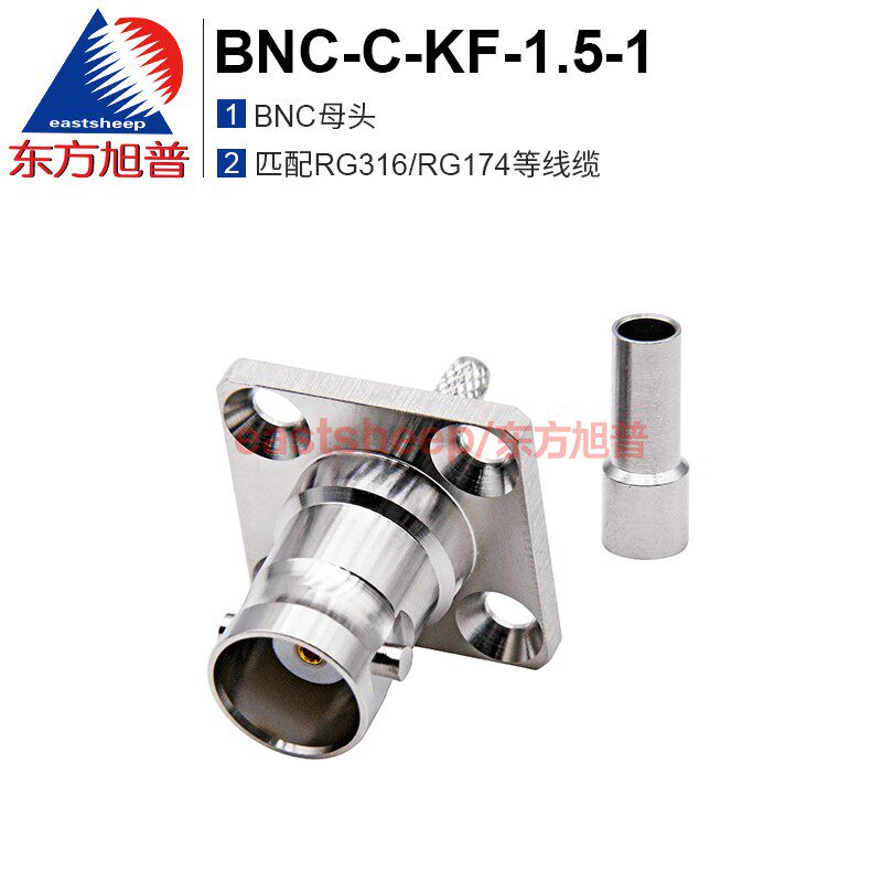 射频连接器BNC-C-KF-1.5-1开窗