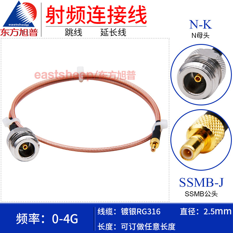 RG316镀银连接线N/SSMB-KJ3G