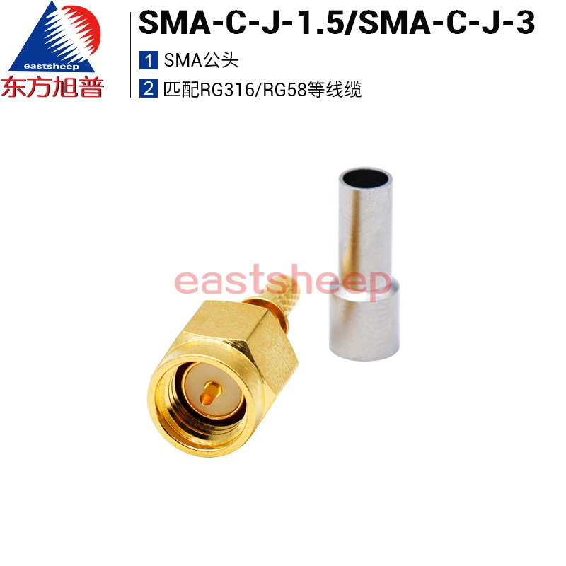 东方旭普 射频连接器SMA-C-J-1.5/SMA-C-J-3 SMA公开天窗方便焊接