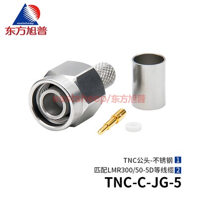 连接器TNC-C-JG-5不锈钢TNC公6G