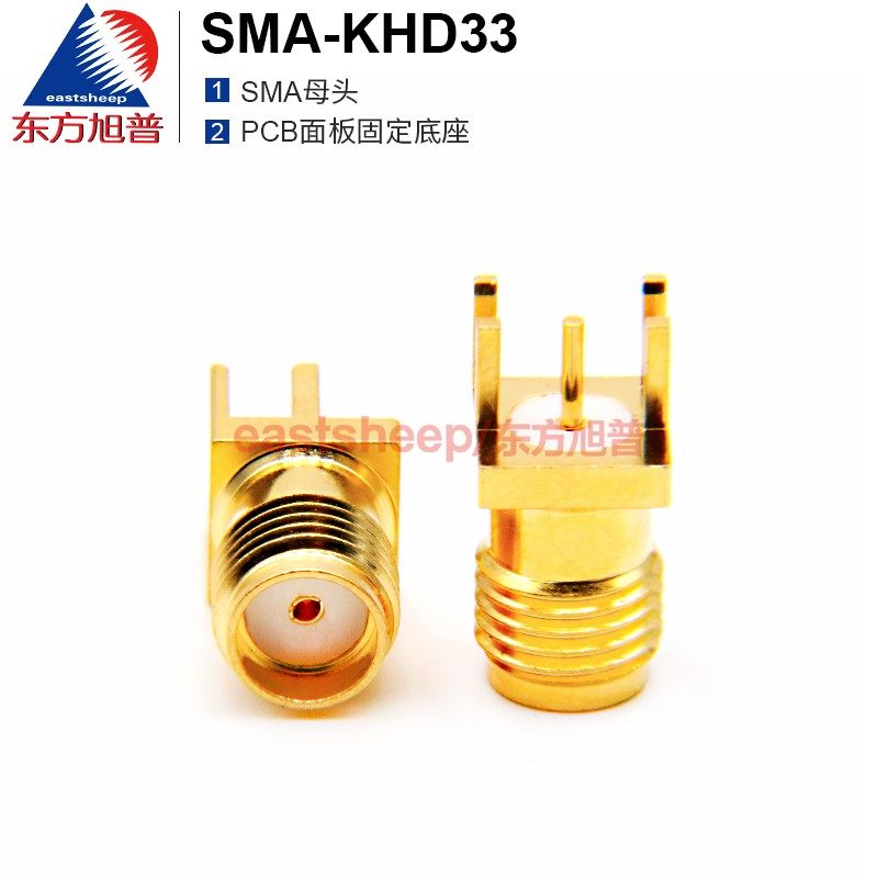 Đầu nối Oriental Xupu RF SMA-KHD33 SMA một phần cổng PCB bảng điều khiển bên cố định phích cắm 2MM