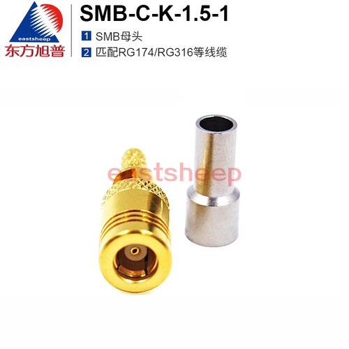 SMB-K开天窗射频连接器东方旭普