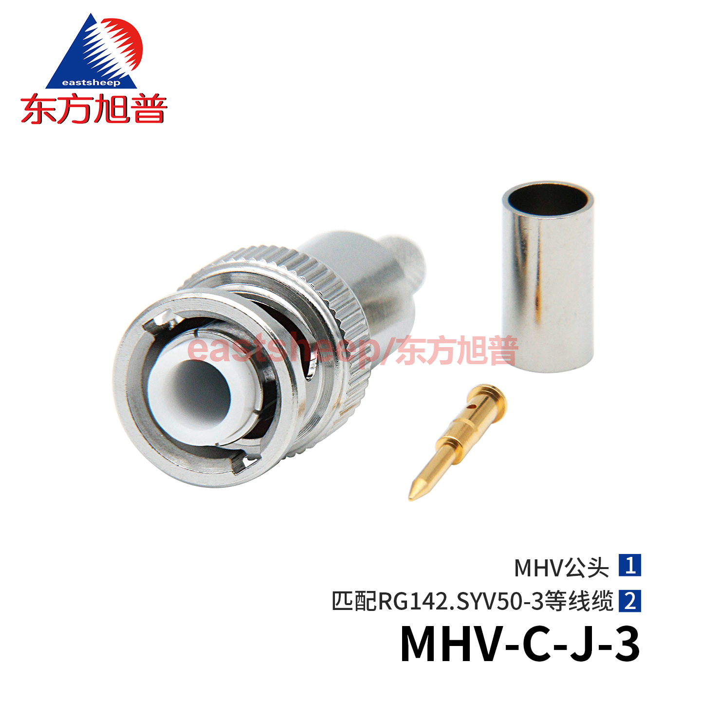 MHV-C-J-3MHV高压连接器3KV