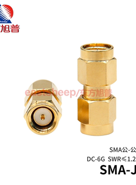 东方旭普 射频转接头SMA双公头 SMA-JJ 公转公 SMA双阳头 DC-6G