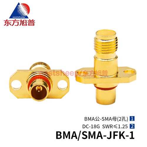 转接器BMA/SMA-JFK2孔法兰18G