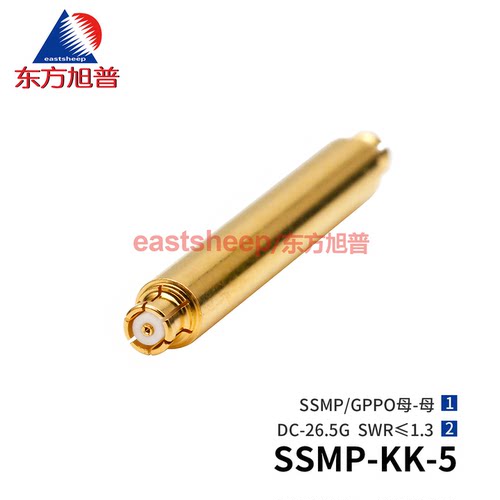 转接器SSMP-KK-5总长24mm26.5G