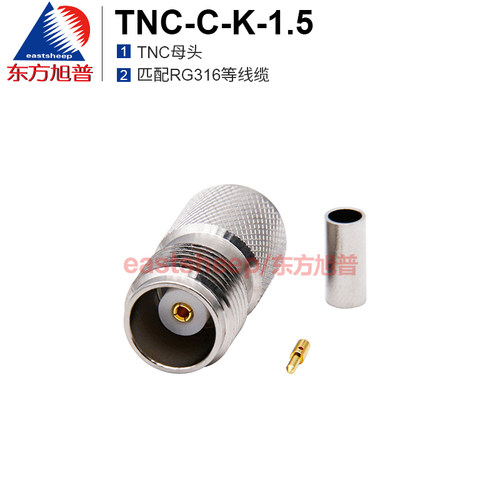 连接器TNC-C-K-1.56G匹配RG316