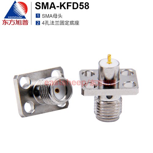 SMA-KFD58射频连接器4孔法兰