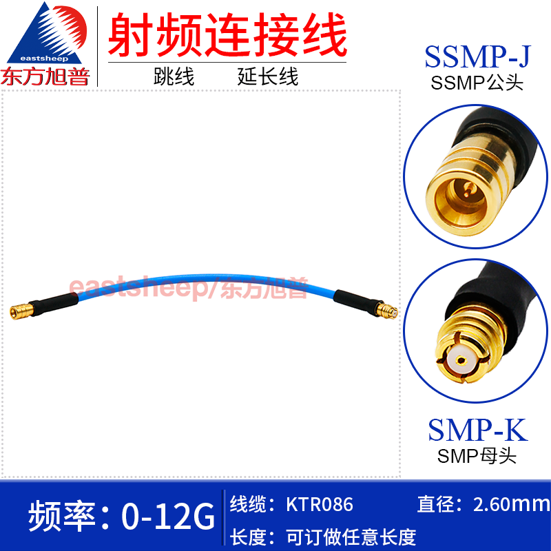 KTR086半柔线SMP/SSMP-KJKW12G