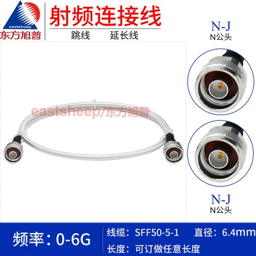 SFF50-5-1单层镀银连接线N-JJ6G