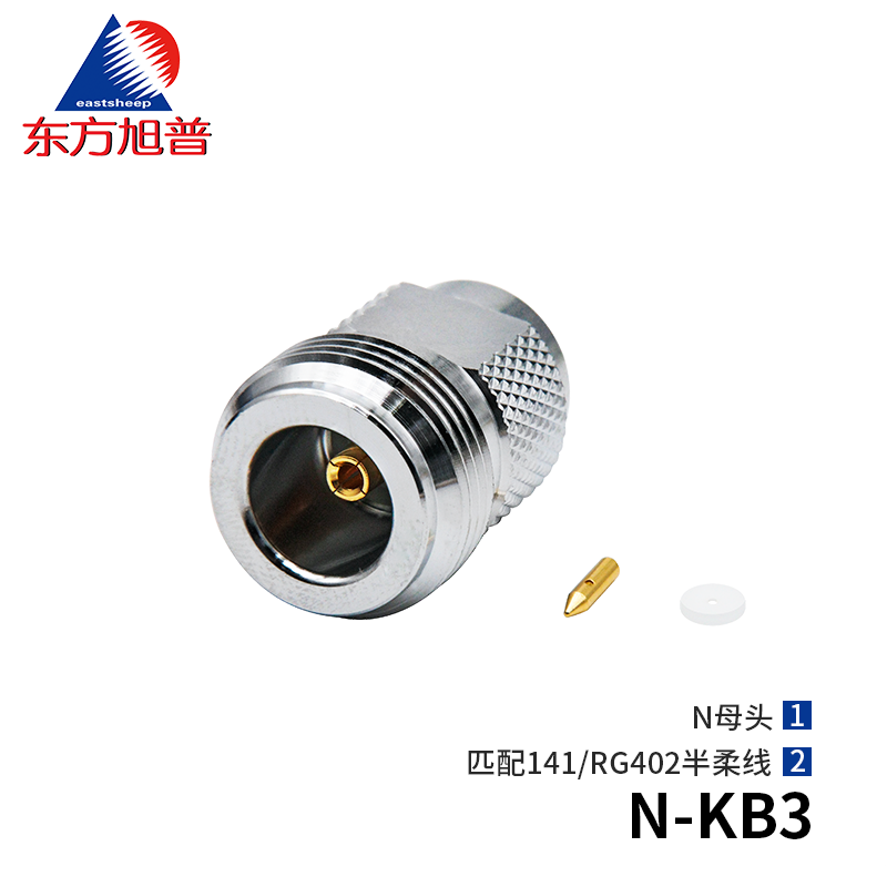 连接器N-KB3匹配141线缆6G