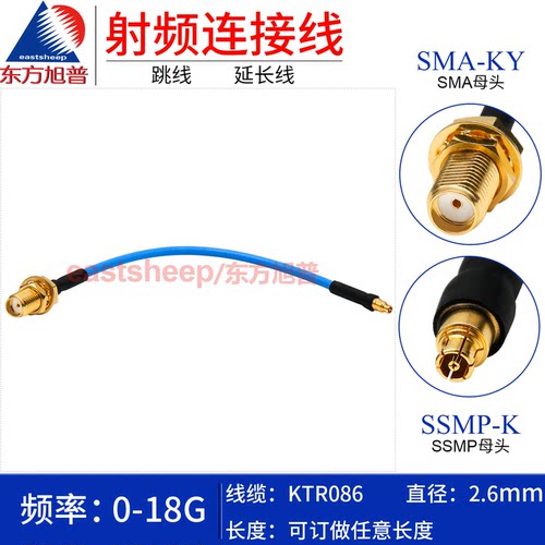 KTR086半柔线SMA母转GPPO母18G