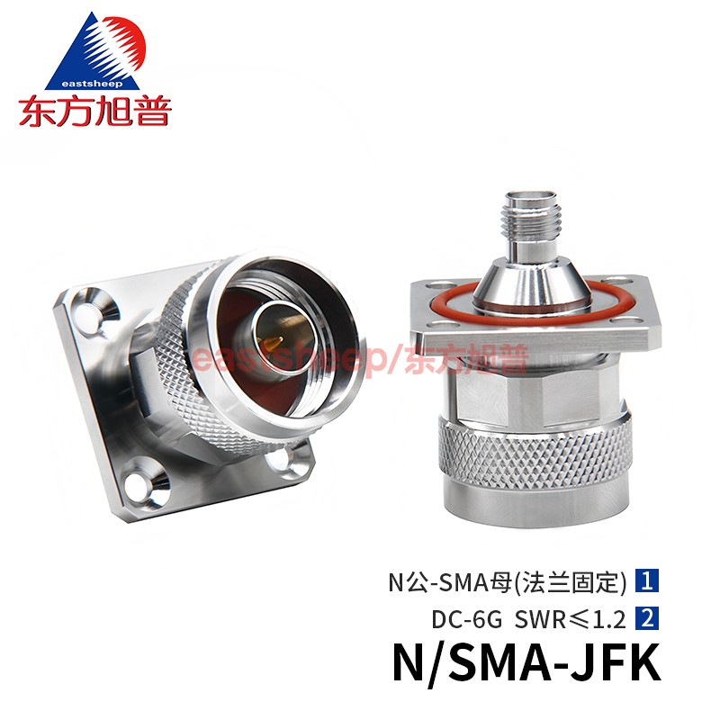东方旭普 射频连接器 N/SMA-JFK JKF N公转SMA母法兰面板固定 6G