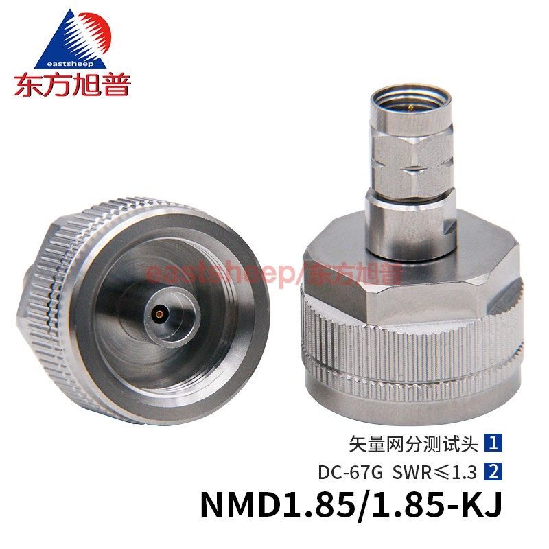 网分测试转接头NMD1.85母转公
