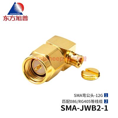 连接器SMA-JWB2/B3匹配086/141线